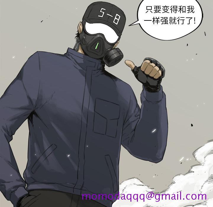 《快递骑士》漫画最新章节快递骑士-第 1 章免费下拉式在线观看章节第【145】张图片