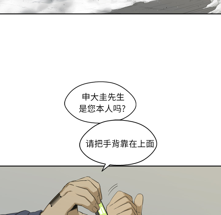 《快递骑士》漫画最新章节快递骑士-第 2 章免费下拉式在线观看章节第【32】张图片