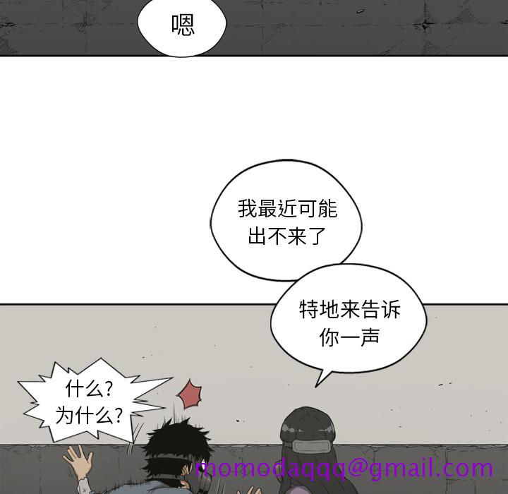 《快递骑士》漫画最新章节快递骑士-第 2 章免费下拉式在线观看章节第【56】张图片