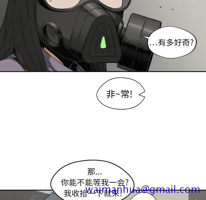 《快递骑士》漫画最新章节快递骑士-第 2 章免费下拉式在线观看章节第【61】张图片