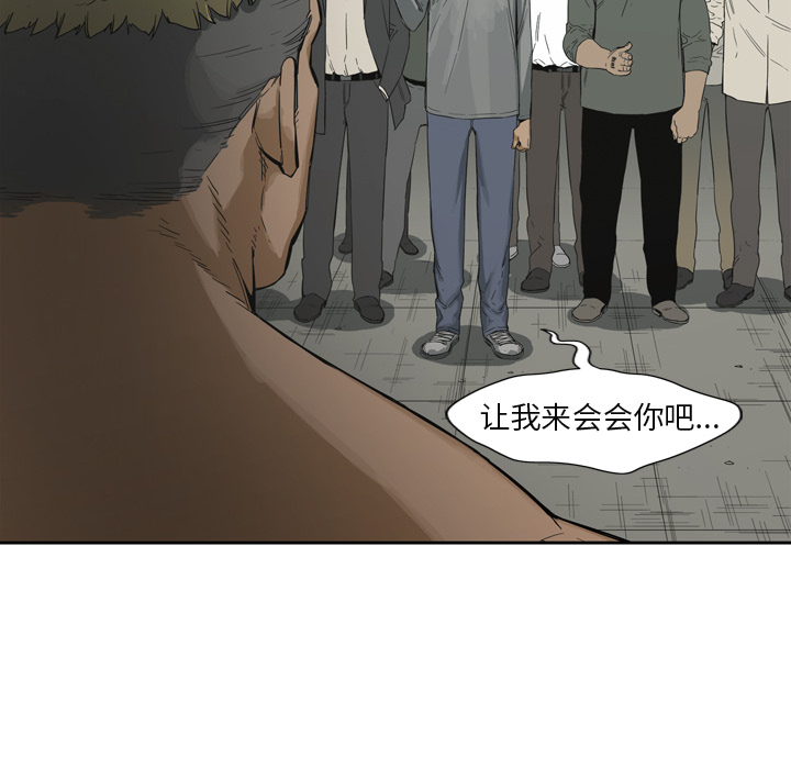 《快递骑士》漫画最新章节快递骑士-第 2 章免费下拉式在线观看章节第【113】张图片