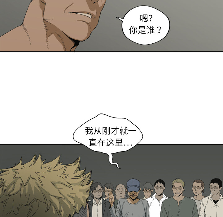 《快递骑士》漫画最新章节快递骑士-第 2 章免费下拉式在线观看章节第【112】张图片