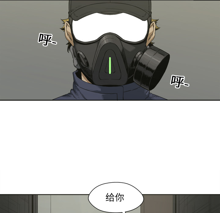 《快递骑士》漫画最新章节快递骑士-第 2 章免费下拉式在线观看章节第【35】张图片