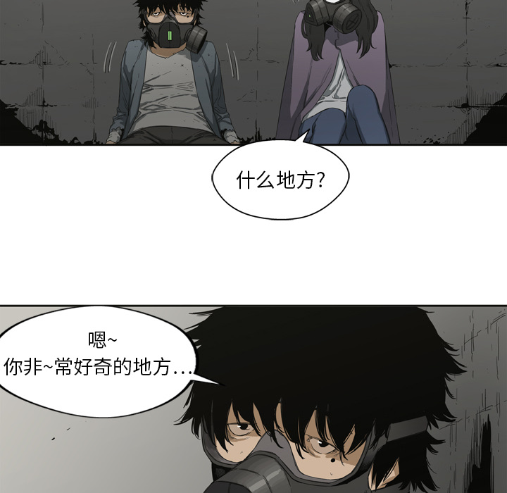 《快递骑士》漫画最新章节快递骑士-第 2 章免费下拉式在线观看章节第【59】张图片