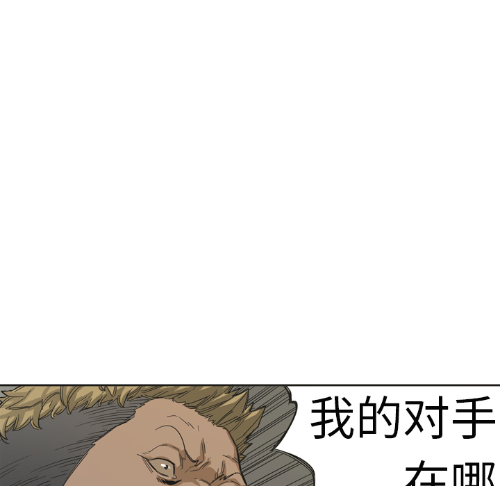 《快递骑士》漫画最新章节快递骑士-第 2 章免费下拉式在线观看章节第【107】张图片