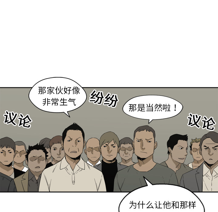 《快递骑士》漫画最新章节快递骑士-第 3 章免费下拉式在线观看章节第【23】张图片