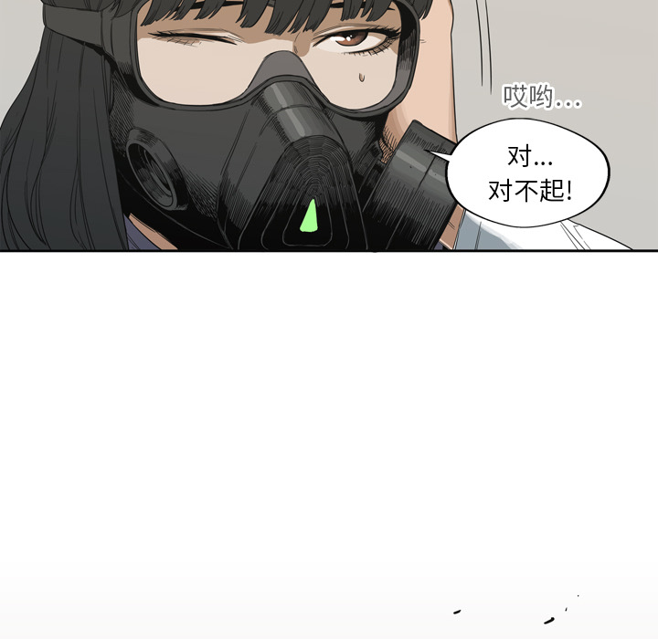 《快递骑士》漫画最新章节快递骑士-第 3 章免费下拉式在线观看章节第【114】张图片