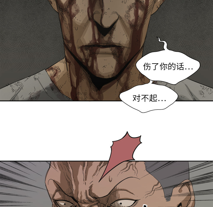 《快递骑士》漫画最新章节快递骑士-第 3 章免费下拉式在线观看章节第【105】张图片