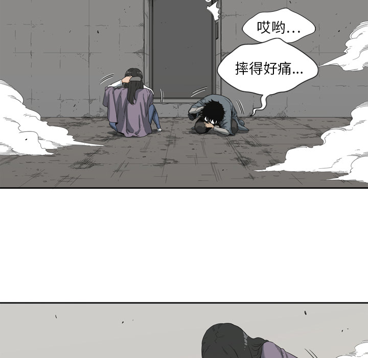 《快递骑士》漫画最新章节快递骑士-第 3 章免费下拉式在线观看章节第【110】张图片