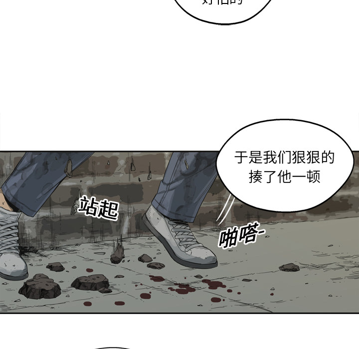 《快递骑士》漫画最新章节快递骑士-第 3 章免费下拉式在线观看章节第【89】张图片