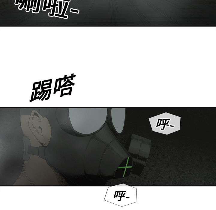 《快递骑士》漫画最新章节快递骑士-第 3 章免费下拉式在线观看章节第【69】张图片