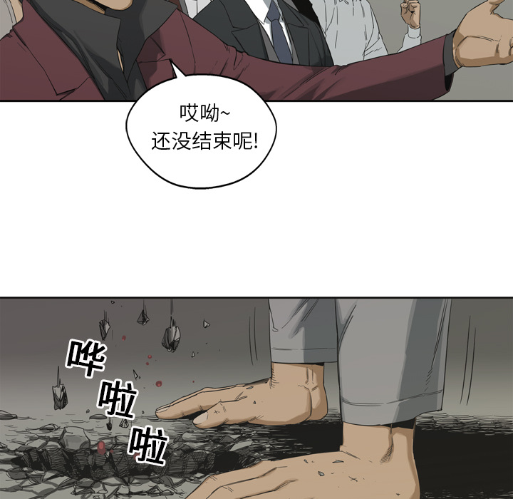 《快递骑士》漫画最新章节快递骑士-第 3 章免费下拉式在线观看章节第【38】张图片