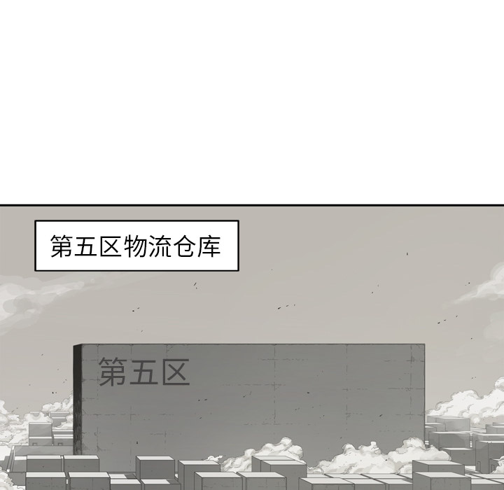 《快递骑士》漫画最新章节快递骑士-第 3 章免费下拉式在线观看章节第【10】张图片