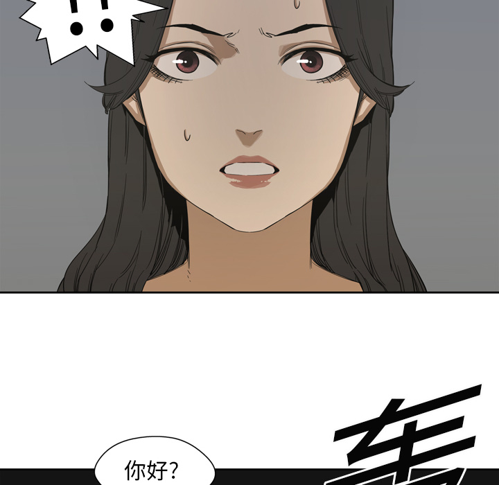 《快递骑士》漫画最新章节快递骑士-第 3 章免费下拉式在线观看章节第【72】张图片