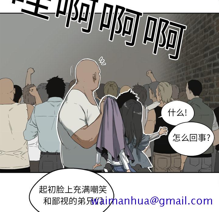 《快递骑士》漫画最新章节快递骑士-第 3 章免费下拉式在线观看章节第【91】张图片