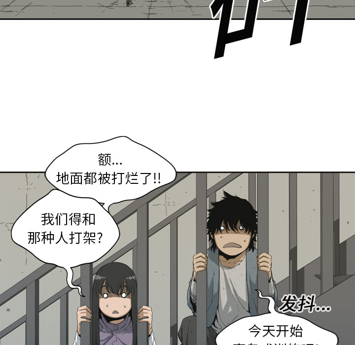 《快递骑士》漫画最新章节快递骑士-第 3 章免费下拉式在线观看章节第【33】张图片