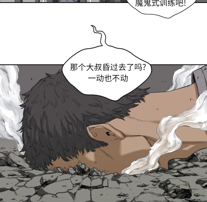 《快递骑士》漫画最新章节快递骑士-第 3 章免费下拉式在线观看章节第【34】张图片