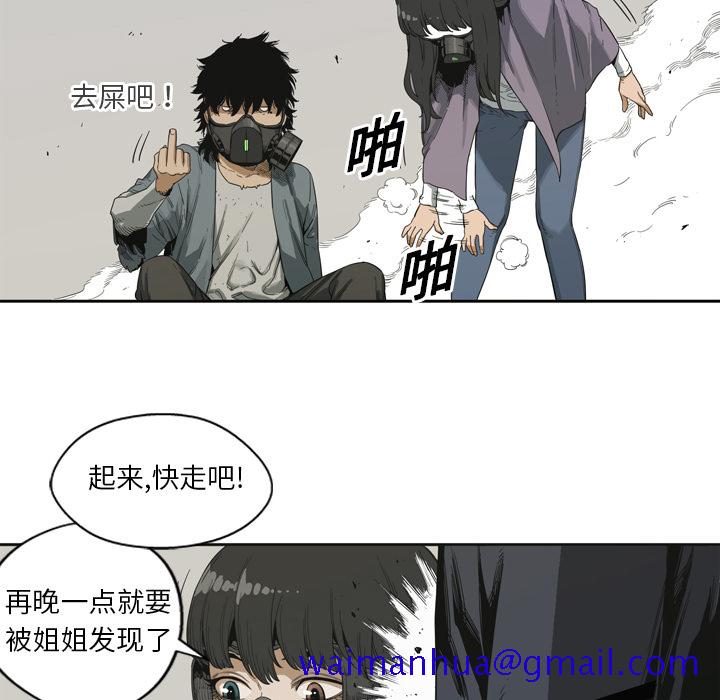 《快递骑士》漫画最新章节快递骑士-第 3 章免费下拉式在线观看章节第【111】张图片