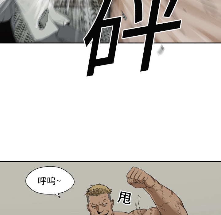 《快递骑士》漫画最新章节快递骑士-第 3 章免费下拉式在线观看章节第【83】张图片