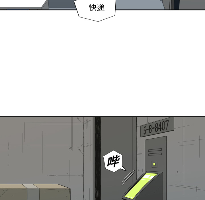 《快递骑士》漫画最新章节快递骑士-第 3 章免费下拉式在线观看章节第【65】张图片