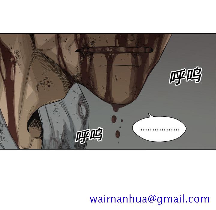 《快递骑士》漫画最新章节快递骑士-第 3 章免费下拉式在线观看章节第【101】张图片