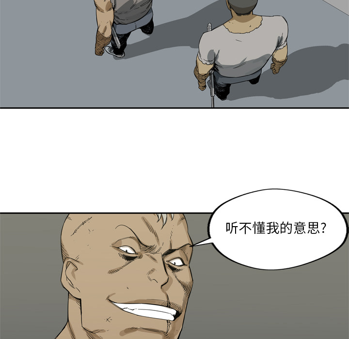 《快递骑士》漫画最新章节快递骑士-第 4 章免费下拉式在线观看章节第【97】张图片