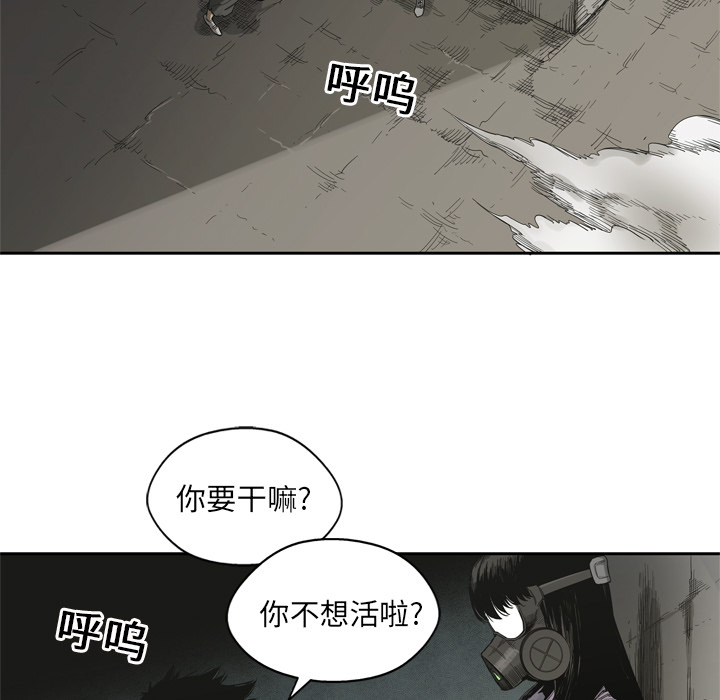 《快递骑士》漫画最新章节快递骑士-第 4 章免费下拉式在线观看章节第【116】张图片