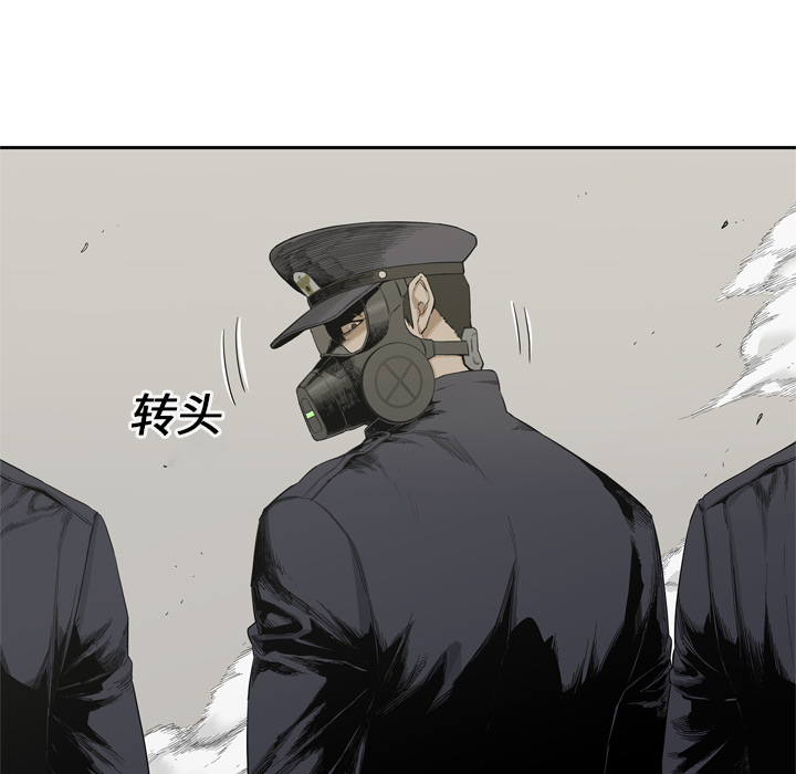 《快递骑士》漫画最新章节快递骑士-第 4 章免费下拉式在线观看章节第【63】张图片