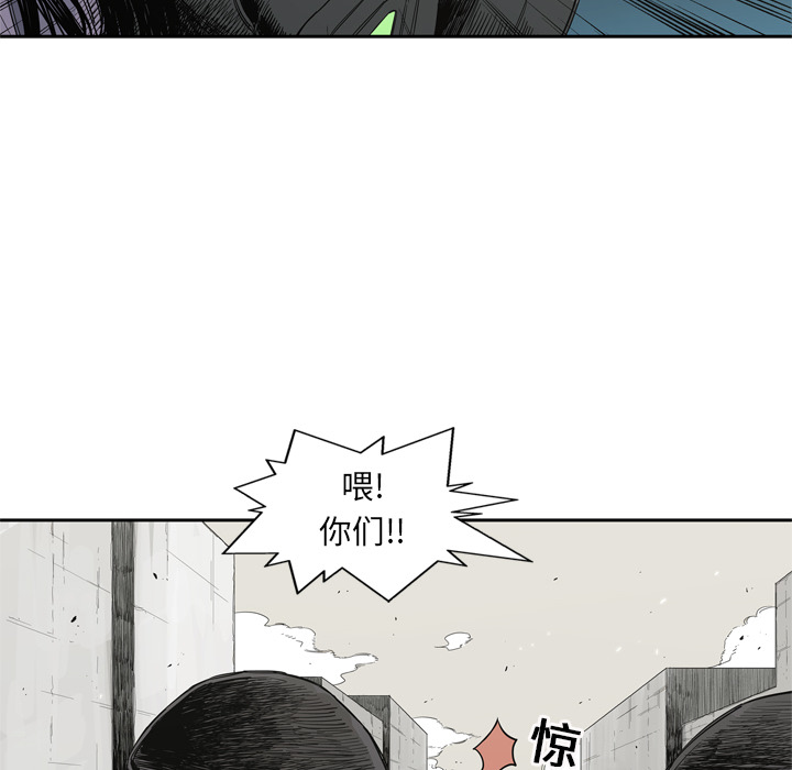 《快递骑士》漫画最新章节快递骑士-第 4 章免费下拉式在线观看章节第【53】张图片