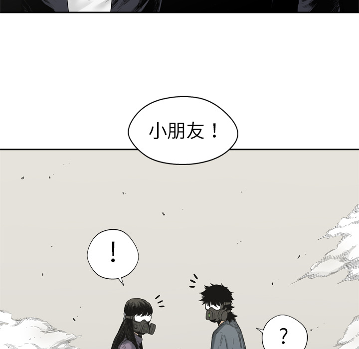 《快递骑士》漫画最新章节快递骑士-第 4 章免费下拉式在线观看章节第【64】张图片