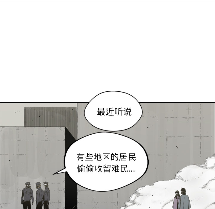 《快递骑士》漫画最新章节快递骑士-第 4 章免费下拉式在线观看章节第【67】张图片