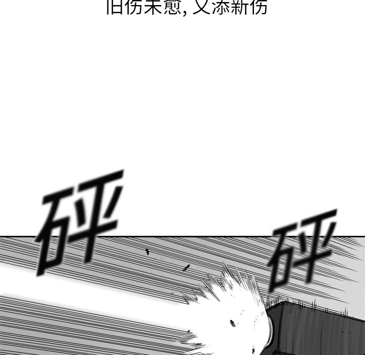 《快递骑士》漫画最新章节快递骑士-第 4 章免费下拉式在线观看章节第【36】张图片