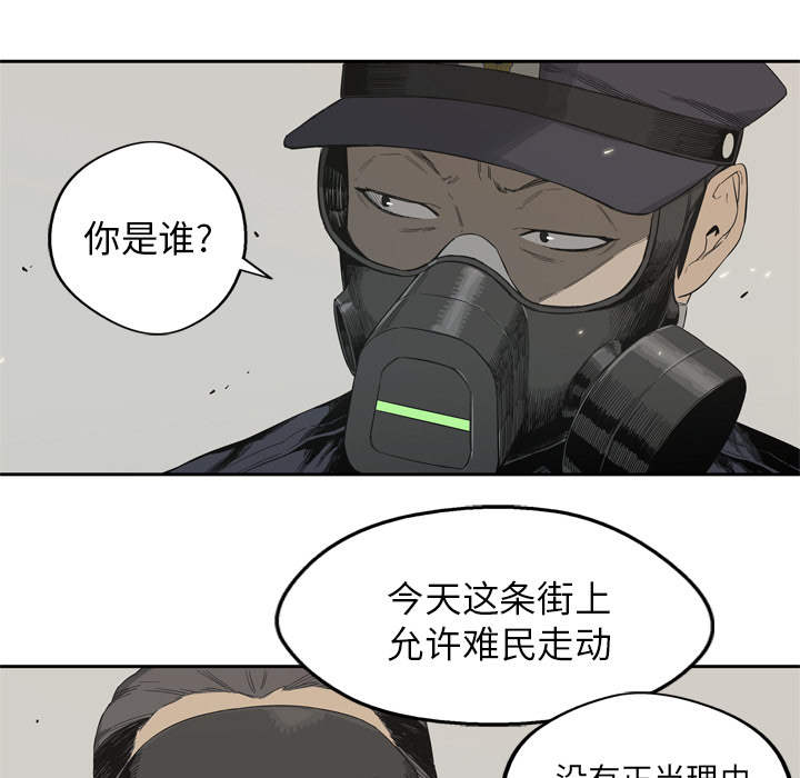 《快递骑士》漫画最新章节快递骑士-第 4 章免费下拉式在线观看章节第【108】张图片