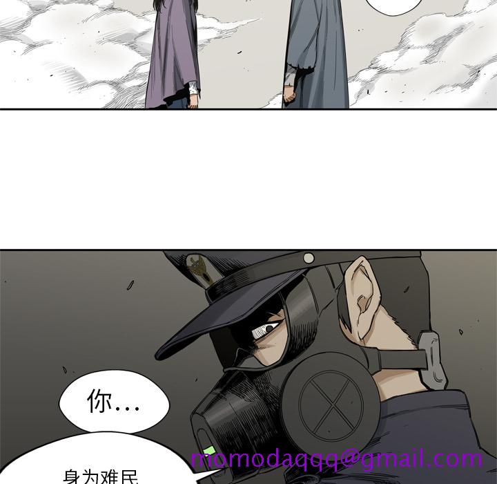 《快递骑士》漫画最新章节快递骑士-第 4 章免费下拉式在线观看章节第【65】张图片