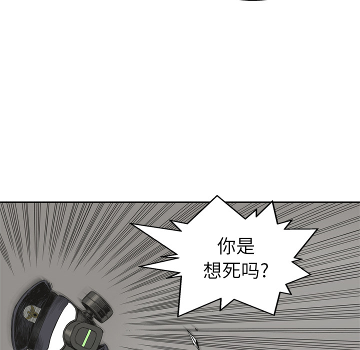 《快递骑士》漫画最新章节快递骑士-第 4 章免费下拉式在线观看章节第【83】张图片