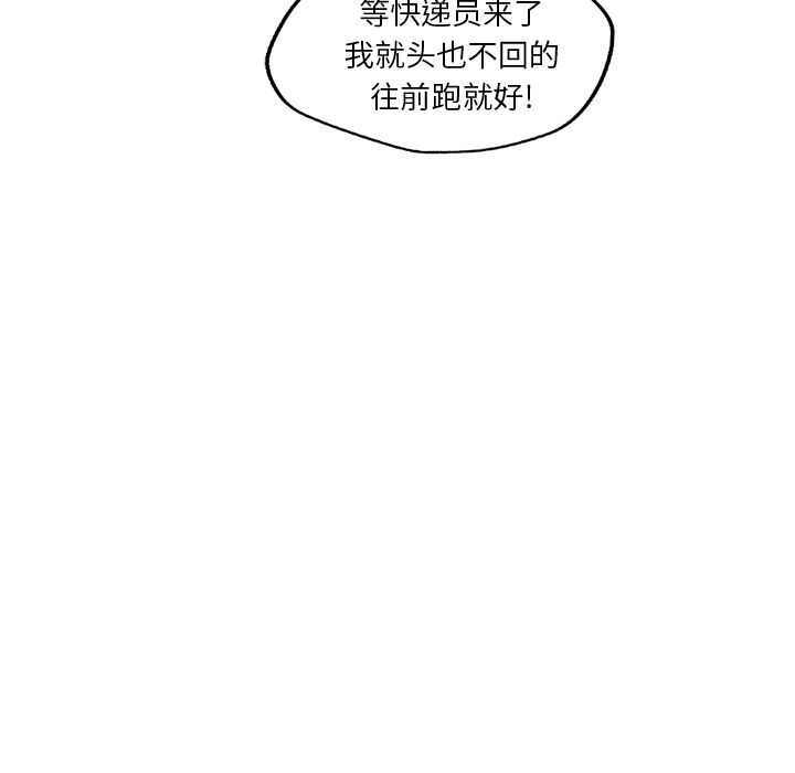 《快递骑士》漫画最新章节快递骑士-第 4 章免费下拉式在线观看章节第【101】张图片