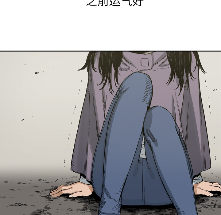 《快递骑士》漫画最新章节快递骑士-第 4 章免费下拉式在线观看章节第【49】张图片