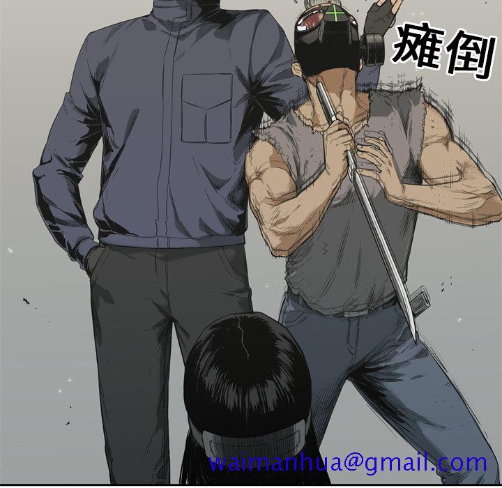 《快递骑士》漫画最新章节快递骑士-第 6 章免费下拉式在线观看章节第【71】张图片