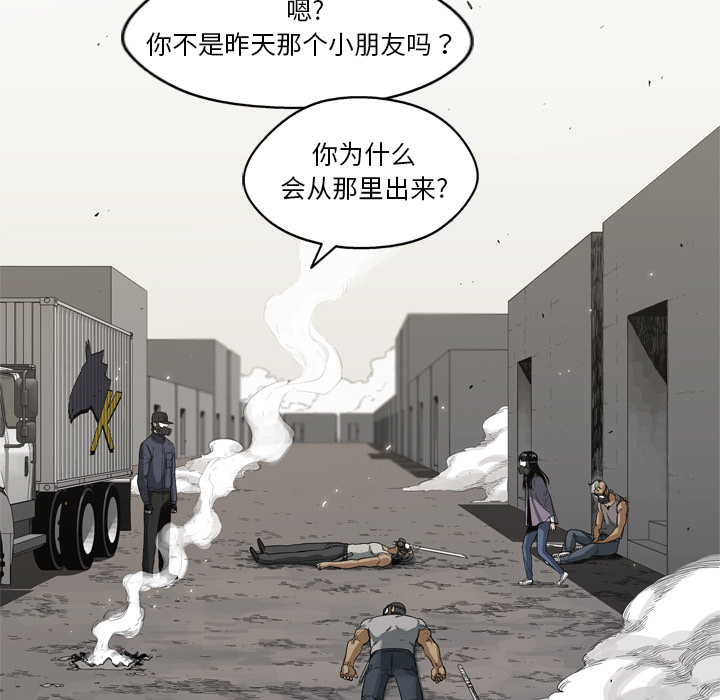 《快递骑士》漫画最新章节快递骑士-第 6 章免费下拉式在线观看章节第【23】张图片