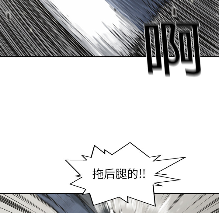 《快递骑士》漫画最新章节快递骑士-第 6 章免费下拉式在线观看章节第【33】张图片