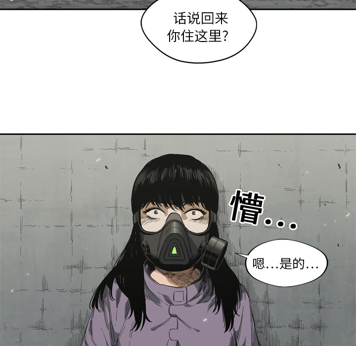 《快递骑士》漫画最新章节快递骑士-第 6 章免费下拉式在线观看章节第【73】张图片