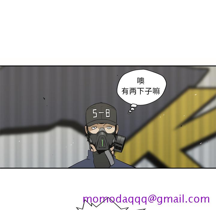 《快递骑士》漫画最新章节快递骑士-第 6 章免费下拉式在线观看章节第【46】张图片