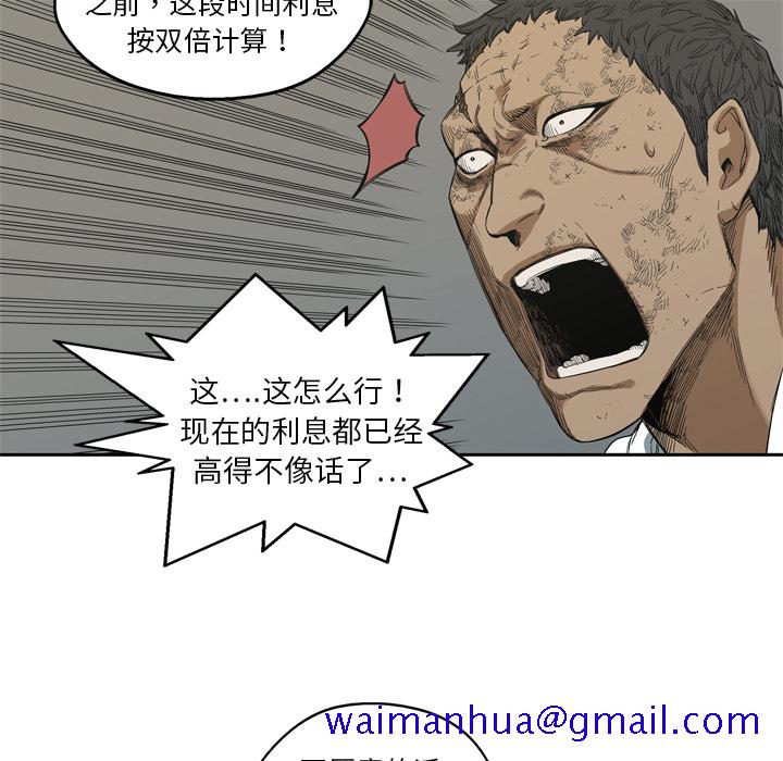 《快递骑士》漫画最新章节快递骑士-第 6 章免费下拉式在线观看章节第【110】张图片