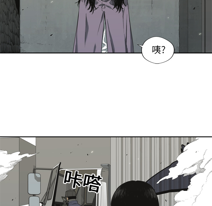 《快递骑士》漫画最新章节快递骑士-第 6 章免费下拉式在线观看章节第【78】张图片