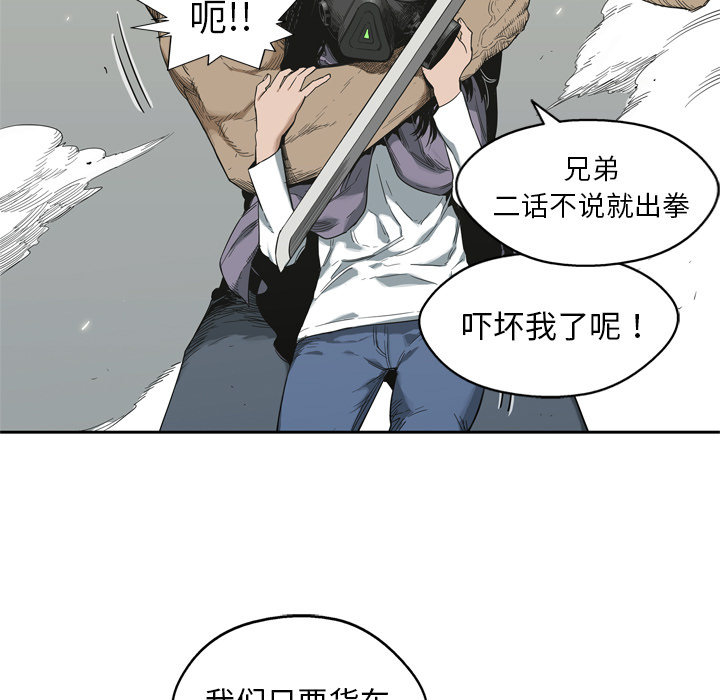 《快递骑士》漫画最新章节快递骑士-第 6 章免费下拉式在线观看章节第【27】张图片