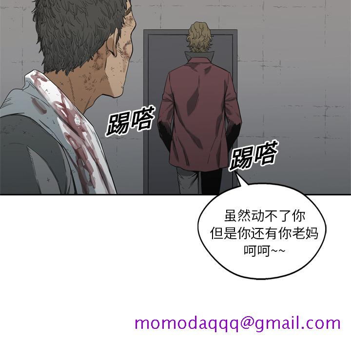 《快递骑士》漫画最新章节快递骑士-第 6 章免费下拉式在线观看章节第【115】张图片