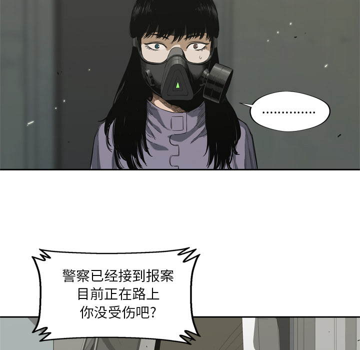 《快递骑士》漫画最新章节快递骑士-第 6 章免费下拉式在线观看章节第【84】张图片