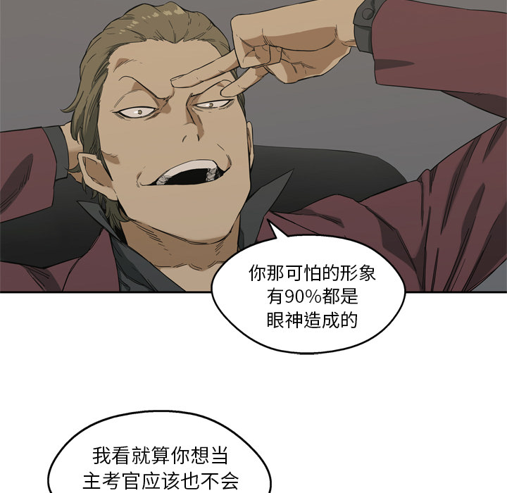 《快递骑士》漫画最新章节快递骑士-第 6 章免费下拉式在线观看章节第【102】张图片