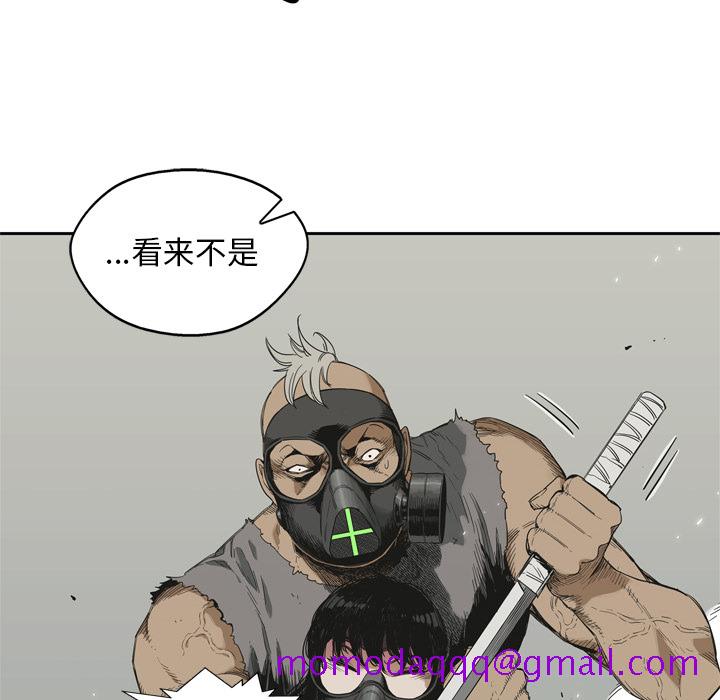 《快递骑士》漫画最新章节快递骑士-第 6 章免费下拉式在线观看章节第【26】张图片