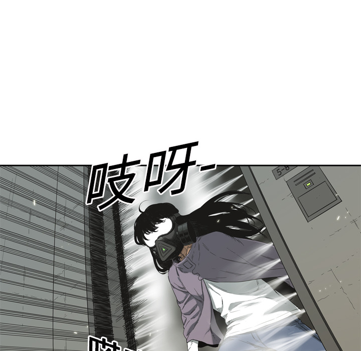 《快递骑士》漫画最新章节快递骑士-第 6 章免费下拉式在线观看章节第【18】张图片